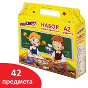 Набор школьных принадлежностей в подарочной коробке ЮНЛАНДИЯ «НАБОР ПЕРВОКЛАССНИКА», 42 предмета, 880118