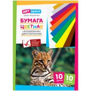Цветная бумага газетная А4, ArtSpace, двустор., 10л., 10цв., золото, серебро, на скобе, «Волшебная»