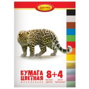 Цветная мел. бумага 8 ст. цветов + 4 листа «металлик», А4, «хищник»