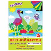 Картон цветной А4 2-сторонний МЕЛОВАННЫЙ EXTRA 7 цветов папка, ЮНЛАНДИЯ, 200х290 мм, «ФЛАМИНГО»