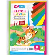 Картон цветной двусторонний A4, ArtSpace, 08л., 8цв., мелованный, в пакете