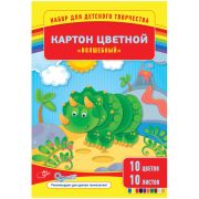Картон цветной A4, ArtSpace, 10л., 10цв., «Волшебный» (золото, серебро), мелованный в папке
