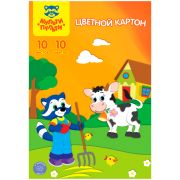 Картон цветной A4, Мульти-Пульти, 10л., 10цв., немелованный, в папке, «Приключения Енота»