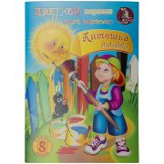 Картон цветной A5, Лилия Холдинг, 8л., 8цв., немелованный, в папке, «Антошка»