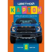 Картон цвет 8л 8цв Auto 16127 Hatber