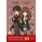 Набор картона цветной Лакированный 10л 10 цв. А4ф в папке -Гарри Поттер-