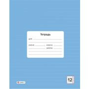 Тетрадь 12 л. линейка Lamark «Голубая», обложка - мелованный картон
