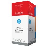 РУЧКА Hatber шариковая TANDEM Синяя 0,7мм с колпачком и клипом с резиновым грипом чернила на масл.ос