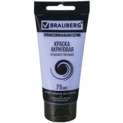 Краска акриловая художественная BRAUBERG ART CLASSIC, туба 75мл, СЕРО-ГОЛУБАЯ СВЕТЛАЯ