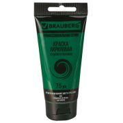 Краска акриловая художественная BRAUBERG ART CLASSIC, туба 75мл, ТРАВЯНАЯ ЗЕЛЕНАЯ