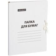 Папка для бумаг с завязками OfficeSpace, картон, 220г/м2, белый, до 200л.