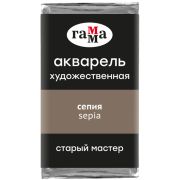 Акварель художественная Гамма «Старый Мастер» сепия, 2,6 мл, кювета