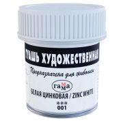 Гуашь художественная 1 шт., ГАММА, 40 мл, белила цинковые, 0.20.В040.001