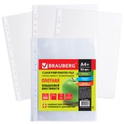 Папки-файлы перфорированные А4+ BRAUBERG, КОМПЛЕКТ 50 шт., гладкие, ПЛОТНЫЕ, 60 мкм