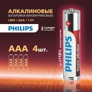 Батарейки Philips LR03P4B/51 ААА  алкалиновые 1,5v 4 шт. LR03-4BL Power (4/48/144/27648)