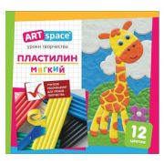 Пластилин ArtSpace 12 цветов