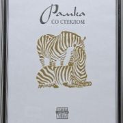 Рамка Зебра А4 21x30 см пластиковый багет 19 мм серебристая