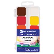 Краски акварельные BRAUBERG «АКАДЕМИЯ», 10 цветов, медовые, квадратные кюветы, пластиковый пенал