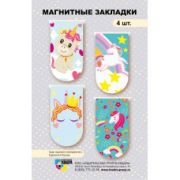 Закладка магнитная мини 4 шт пони и единороги