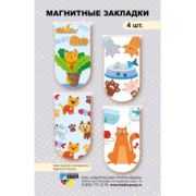 Закладка магнитная мини 4 шт кошки
