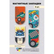Закладка магнитная мини 4 шт бигфуты
