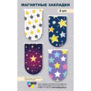 Закладки магнитные мини 4шт., Квадра «Звезды»