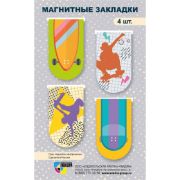 Закладки магнитные мини 4шт., Квадра «Скейты, самокаты»