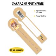 Закладка фигурная аниме
