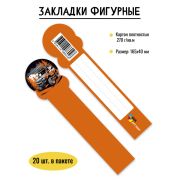 Закладка фигурная бигфут