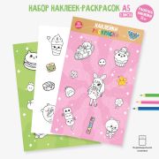 Набор наклеек-раскрасок А5 аниме