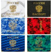 Обложка для паспорта OfficeSpace ПВХ глянцевая, тиснение «Герб»