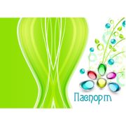 Обложка для паспорта Стеклянные цветы