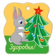 Магнит фигурный здоровья