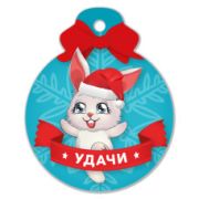 Магнит фигурный удачи