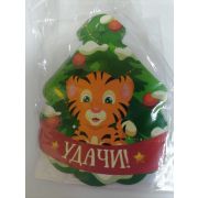 Магнит фигурный «Тигренок» Удачи!