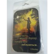Магниты со смыслом