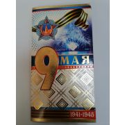 Открытка 9 МАЯ