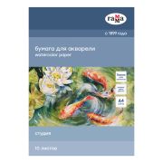 Папка для акварели, 10л., А4 Гамма «Студия», 200г/м2, среднее зерно