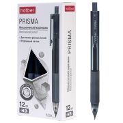 Карандаш механический Hatber 0,7мм с ластиком Prisma 12 шт. в картонной коробке