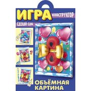 ИГРА -Конструктор 8л А4ф на гребне с ригелем Объемная Картина-Шарики-