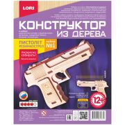 Конструктор деревянный Lori «Пистолет. Набор №1»