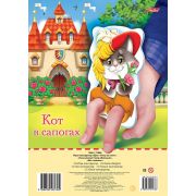 ИГРА-Конструктор Объемная 2л. А4ф Пальчиковый Театр-Кот в сапогах- в пакете с хедером