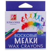 Луч Восковые мелки «Классика» 12 цветов (12С 861-08)