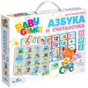 Игра обучающая Origami «Для малышей. Азбука+Считалочка»