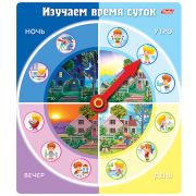 Игра обучающая Hatber «Изучаем время суток», А5, на заклепке, инд. уп, европодвес