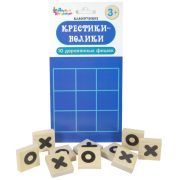 Игра настольная Десятое королевство «Крестики-нолики», деревянные фишки, картонная коробка