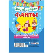 Игра развивающая Учитель-Канц «Фанты. Веселый праздник. Карточки с интересными заданиями для детей.»