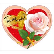 Открытка Только тебе (компл.=20 шт)