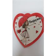 6800601 Открытка-отношение «Подружке»  (компл.=20 шт)