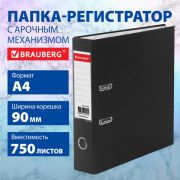 Папка-регистратор ШИРОКИЙ КОРЕШОК 90 мм с покрытием из ПВХ, черная, BRAUBERG